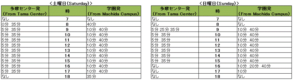 Schoolbus timetable T