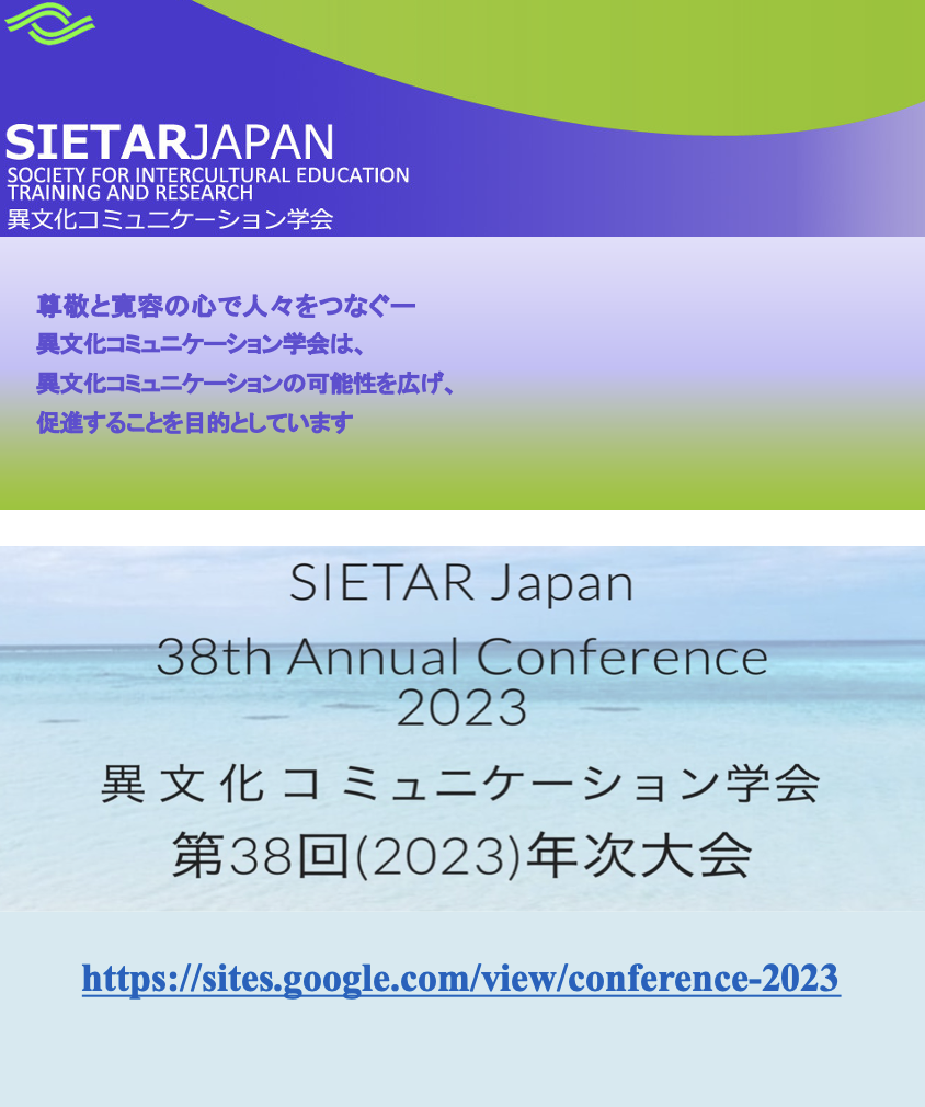 SIETAR Japan HP 日本語1st Page